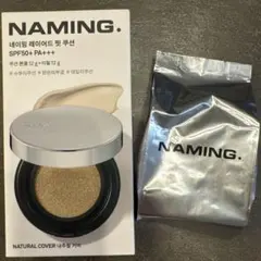 NAMING ネーミングレイヤードフィットクッション ケース,リフィルのサムネイル
