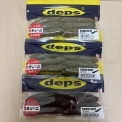 deps 天下一品コラボ カバースキャット 3.5インチ 3袋セットのサムネイル