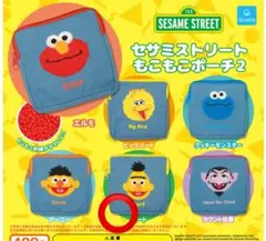 セサミストリート もこもこポーチ 2 バート