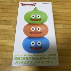 り*。様 ドラゴンクエスト スライムタワー & チョコタワー