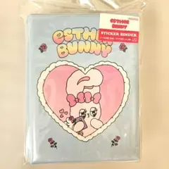 エスターバニー シール帳 ブルー