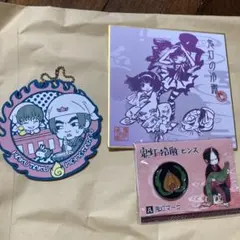 水上恒司（岡田健史） FC特典 5点セット - メルカリ