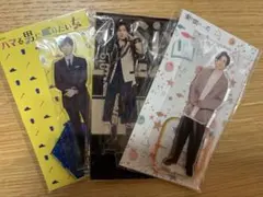 【未開封】京本大我アクリルスタンド 3点セット