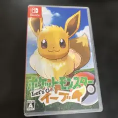 ポケモンイーブイ