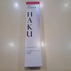HAKU メラノフォーカスIVバーコード