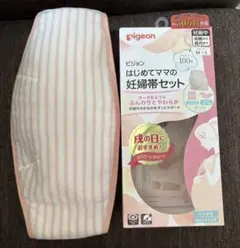 pigeon 妊婦帯　M-L コットン100%