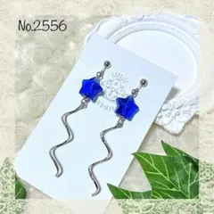 Item thumbnail for item e786acf5-a2e4-48e3-ac52-9389842970dc