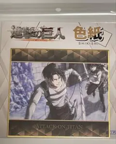 進撃の巨人　リヴァイ　ミニ色紙③