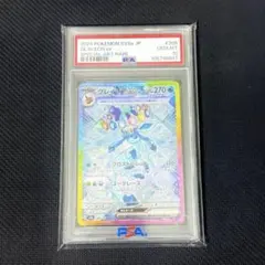 2025年最新】グレイシア ex sar psa10の人気アイテム - メルカリ