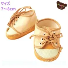 abcherry様 リクエスト 2点 まとめ商品