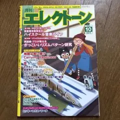 Item thumbnail for item 2322808f-5477-4dd0-8bae-e4d37e93f53a