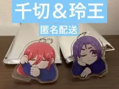 ブルーロック千切&玲王　クリップセット