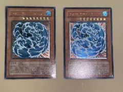 遊戯王　ウォータードラゴン レリーフ　2枚セット