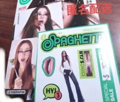 LE SSERAFIM SPAGHETTI 　ユンジン