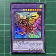 E・HERO フレイムウィングマンフレイムシュート おすすめ