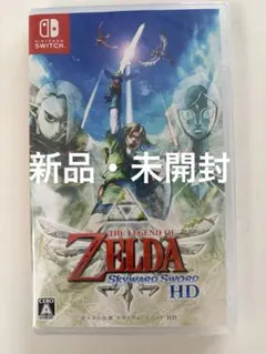 任天堂 - 新品未開封　ゼルダの伝説 スカイウォードソード エディション 2026年最新】スカイウォードソード 未開封の人気アイテム - メルカリ
