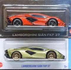 ホットウィール　ランボルギーニ シアン FKP 37　２台セット　未開封