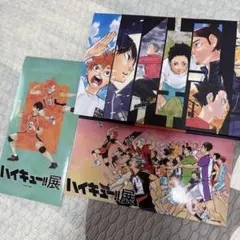 ハイキュー!!展 ステッカー、メモ用紙セット