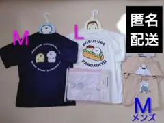 ☆三連休セール☆お文具といっしょ お文具さん 福袋 イオン ハッピー