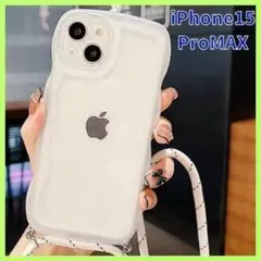 iPhone15 ProMAX ケース ストラップ付　白 ショルダー 韓国v