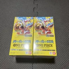 神の島の冒険 2BOX テープカット - メルカリ