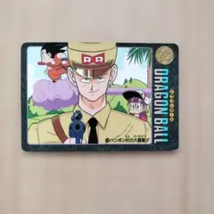 ドラゴンボール ビジュアルアドベンチャー カード 1992