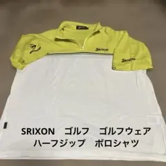 SRIXON　ダンロップゴルフ　ゴルフウェア　ハーフジップ　ポロシャツのサムネイル