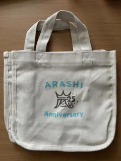 ARASHI 25周年記念ミニトートバッグ・ファンクラブ限定