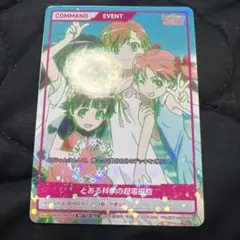 ディヴァインクロス