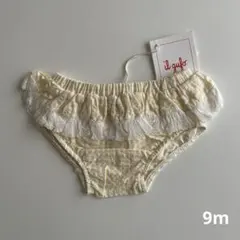 新品 (9m) ベビーブルマ パンツ 綿100% il gufo マ・メール