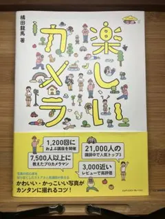 Item thumbnail for item 7a0ec7d3-4741-4330-85e0-77a5f14869a1