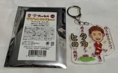 ヴィッセル神戸 ダジャレコレクション アクリルキーホルダー 扇原貴宏選手