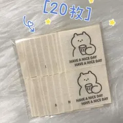 532 カップくま　布タグ＊20枚　ピスネーム　コットン　ハンドメイド