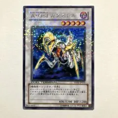 遊戯王 A・O・J カタストル - メルカリ