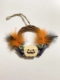 ハロウィンリース　ハンドメイド　インテリア　ハロウィン　ミニリース