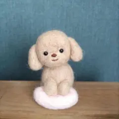 羊毛フェルト 　首をかしげるトイプードル　 ハンドメイドのサムネイル
