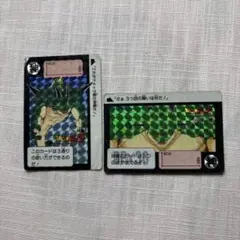 ドラゴンボールZ カードダス 【No.463】 スーパー神龍 ドラゴンボールZ カードダス 【No.463】 スーパー神龍 - メルカリ