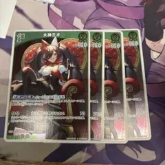 ホロカ　ディーヴァフィーバー　R 1st 大神ミオ