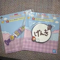 たまごっち一番くじ プチプチおみせっちI賞2個