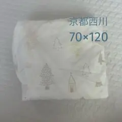 シーツ　敷布団カバー　日本製 ベビー 布団 京都西川 赤ちゃん 綿100