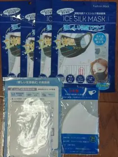 ICE SILK MASK 立体型 冷感 白 日本製 洗えるマスク まとめ売り