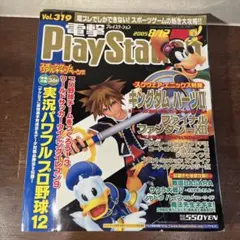 Item thumbnail for item 48daad59-0299-4457-bcb6-92786bc1c2e6