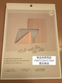 ★新品未使用★3coins スリーコインズ10.2インチ　iPadケース　ピンク