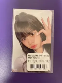 ME:ICONIC 村上璃杏 7000円トレカ