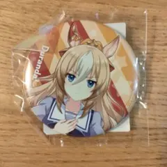 ウマ娘 缶バッジ デュランダル