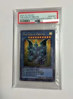 オベリスクの巨神兵 G4 PSA9 シークレット GB 遊戯王 PSA10 二期 オベリスクの巨神兵 G4 PSA9 シークレット GB 遊戯王 PSA10 二期