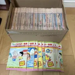 紙芝居 教育画劇 レトロ かみしばい 読み聞かせ 19冊 まとめ - メルカリ