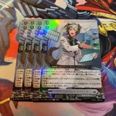 ブリッツセールス アスティル 4枚セット