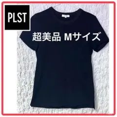PLST Tシャツ ブラック Mサイズ 超美品 １回着用のサムネイル