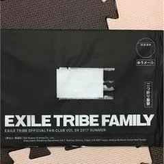 EXILE TRIBE FAMILY 会報